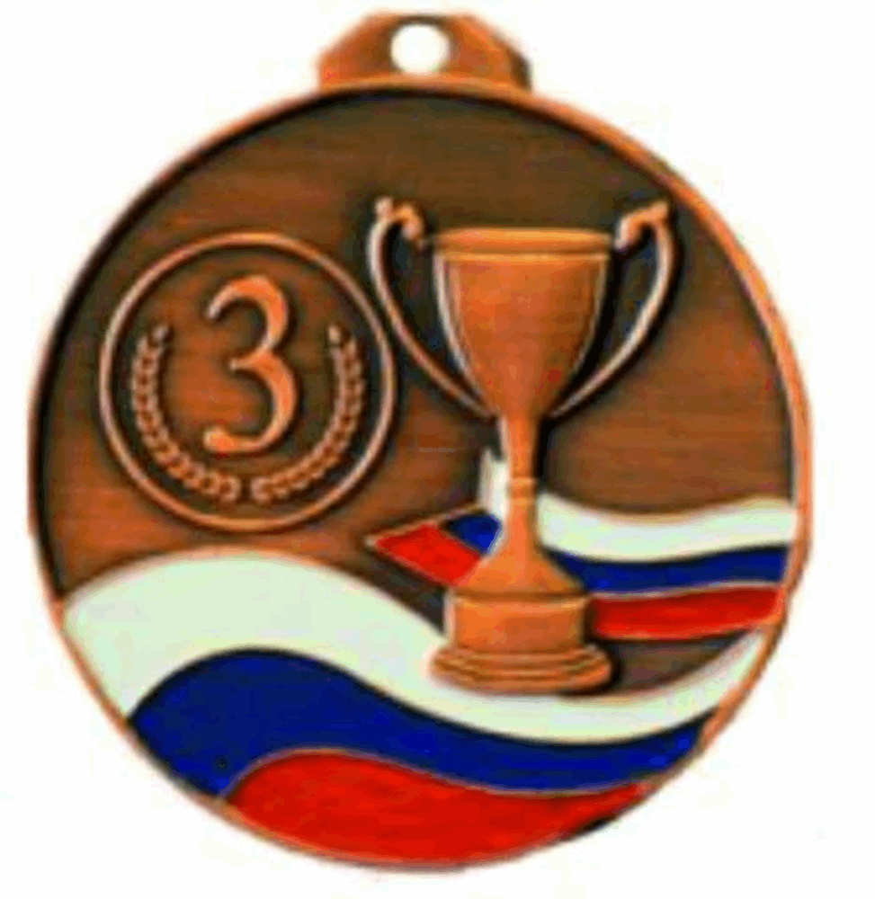 Medal rus. Медаль rus3. Медали с эмалью. Медаль 3 место бронза 70 мм. Красивые медали спорт.