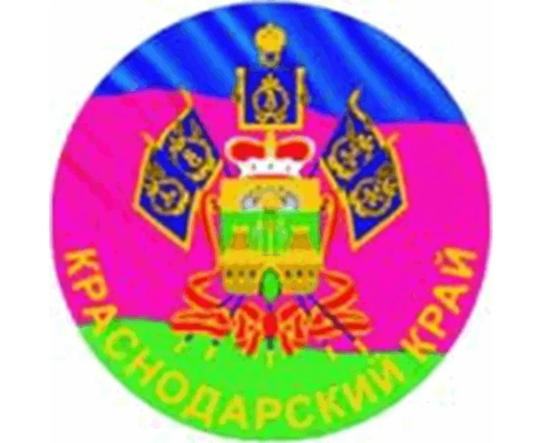 Администрация Краснодарского края логотип