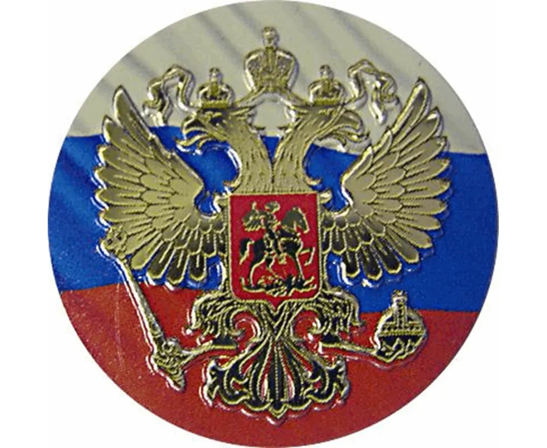 Герб России маленький
