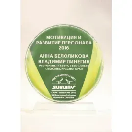 Сублимация на стекле в интернет-магазине kubki-olimp.ru и cup-olimp.ru Фото 0