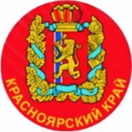 Сделать спортивную вкладыш красноярский край d1 krsk в медаль в интернет-магазине kubki-olimp.ru и cup-olimp.ru Фото 0