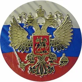 Вкладыш орел D1 RF  rf в медаль наградная спортивная в интернет-магазине kubki-olimp.ru и cup-olimp.ru Фото 0