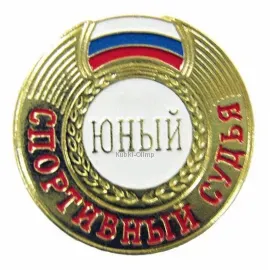 Зачетная книжка спортсмена купить в интернет-магазине kubki-olimp.ru и cup-olimp.ru Фото 0