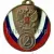 медали спортивные для награждения RUS 4S в интернет-магазине kubki-olimp.ru и cup-olimp.ru Фото 0