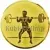 Спортивные кубки и вкладыш тяжёлая атлетика D2 a70 в медали купить в интернет-магазине kubki-olimp.ru и cup-olimp.ru Фото 0