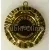 Индивидуальная гравировка на медалях и тарелках в интернет-магазине kubki-olimp.ru и cup-olimp.ru Фото 5