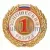 Знак I разряд (юношеский), Разряд спортивный: I разряд, фото , изображение 2