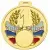 медаль спортивная купить спб MD Rus.701G в интернет-магазине kubki-olimp.ru и cup-olimp.ru Фото 0