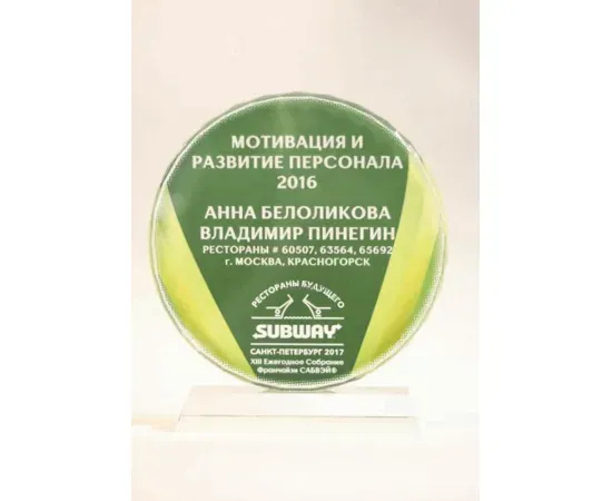 Сублимация на стекле в интернет-магазине kubki-olimp.ru и cup-olimp.ru Фото 0