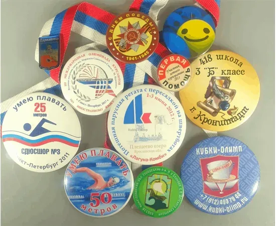 Современная закатные значки в интернет-магазине kubki-olimp.ru и cup-olimp.ru Фото 0