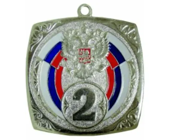 медали спортивные 1 2 3 место MD Rus.536S в интернет-магазине kubki-olimp.ru и cup-olimp.ru Фото 0