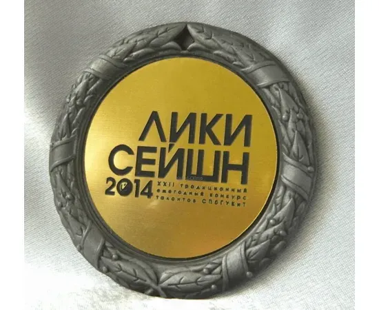Современный металлизированный пластик с гравировкой в медаль, эмблемоноситель, тарелки в интернет-магазине kubki-olimp.ru и cup-olimp.ru Фото 2