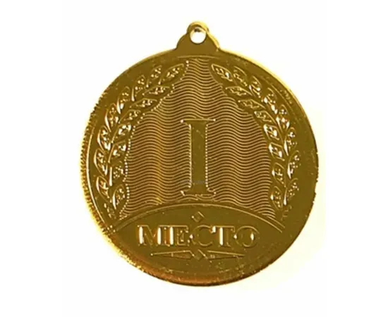 медали наградные спортивные купить MD Rus.523G в интернет-магазине kubki-olimp.ru и cup-olimp.ru Фото 0