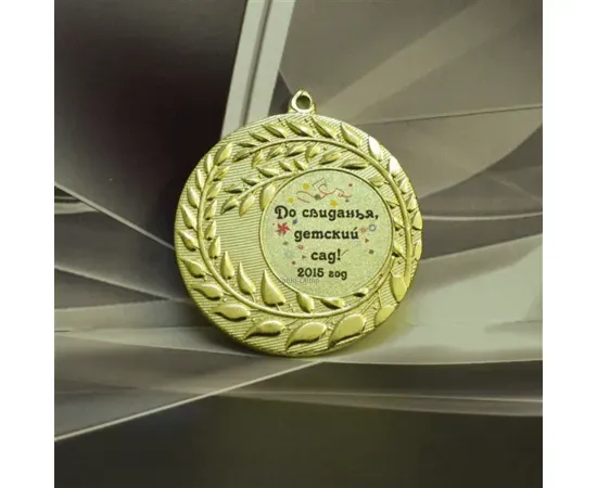 Награды и призы для выпускников в интернет-магазине kubki-olimp.ru и cup-olimp.ru Фото 10