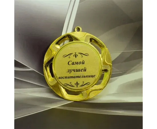 Награды и призы для выпускников в интернет-магазине kubki-olimp.ru и cup-olimp.ru Фото 2