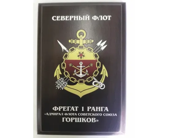 Уф(цветное нанесение) на плакетки в интернет-магазине kubki-olimp.ru и cup-olimp.ru Фото 1