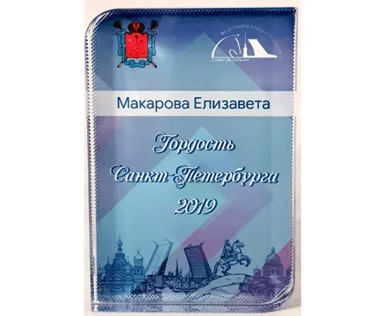 Сублимация на стекле в интернет-магазине kubki-olimp.ru и cup-olimp.ru Фото 2