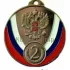 медали спортивные для награждения RUS 4S в интернет-магазине kubki-olimp.ru и cup-olimp.ru Фото 0